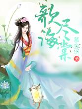 2024澳门天天开好彩大全46期泛目录大神